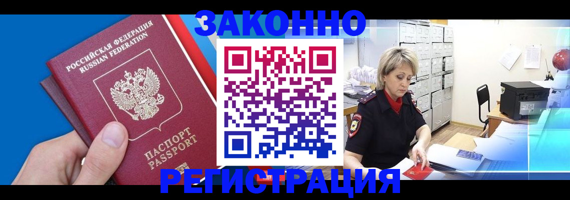 найти адрес прописки в Тюмени