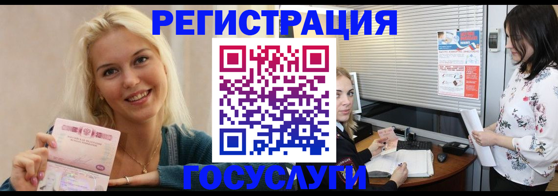 прописка поиск в Тюмени
